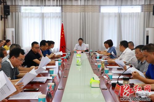 县委副书记,县长蒋青主持召开第十三届人民政府第47次常务会,研究衡山