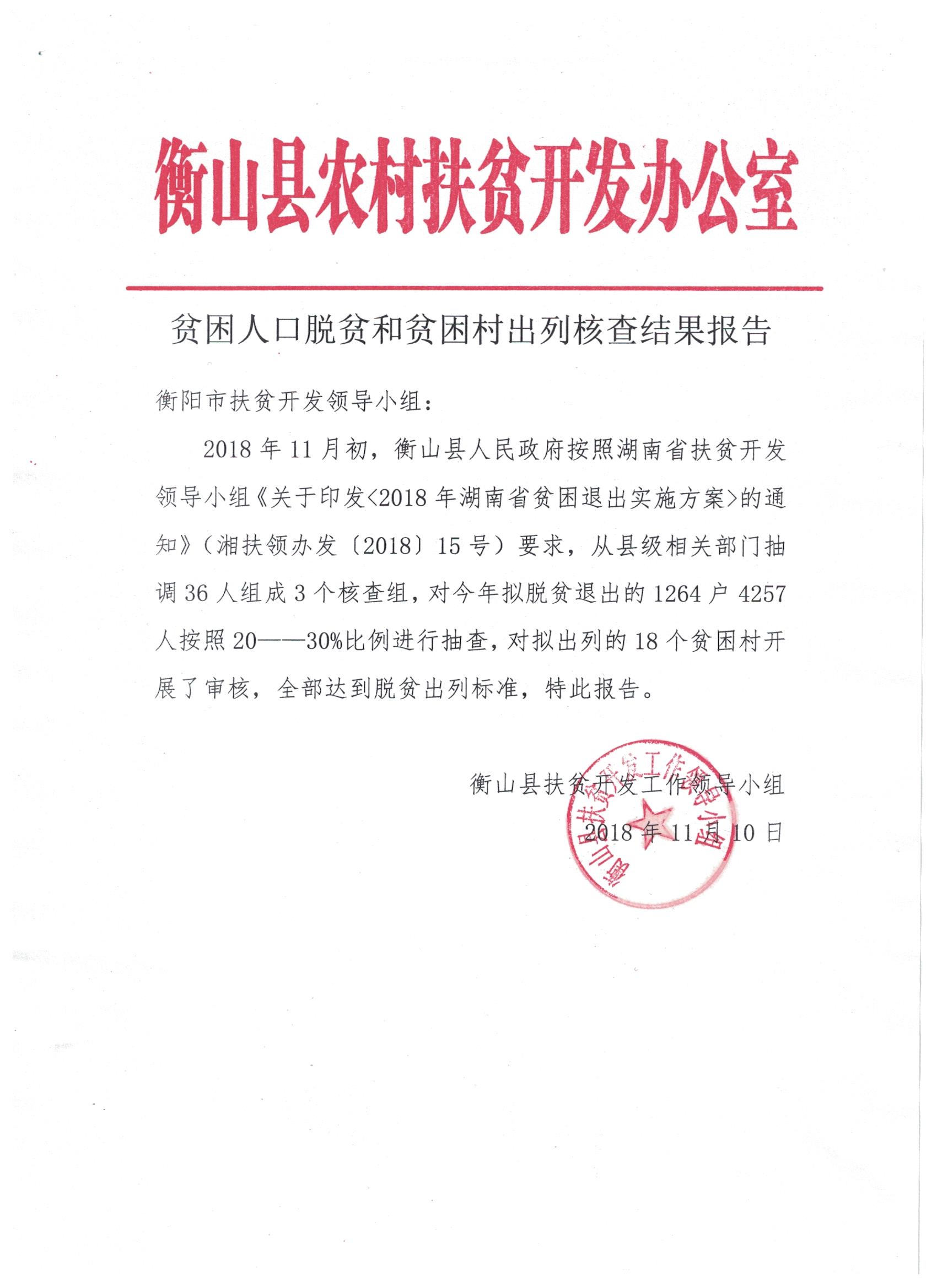 人口核查总结_高一地理人口容量总结