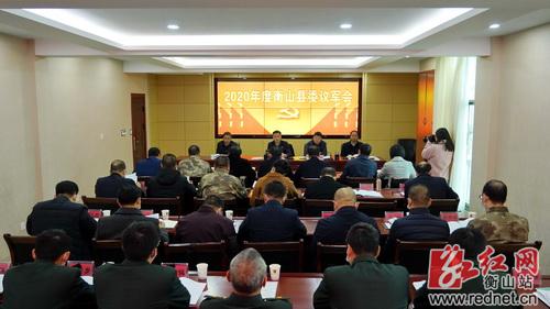 尹培国主持召开2020年度县委议军会议