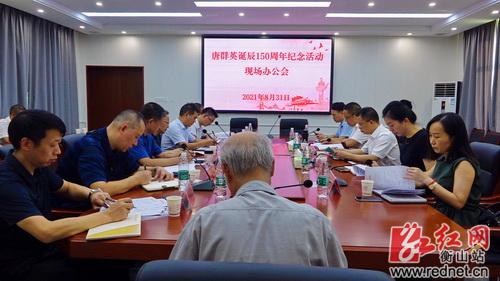 20210901164632576967