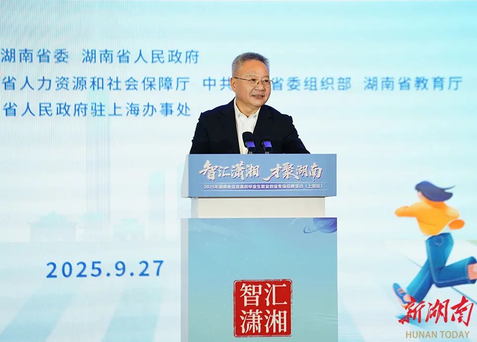 微信图片_2025-10-20_092559_148