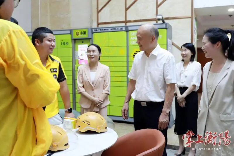 微信图片_2025-10-20_094529_027