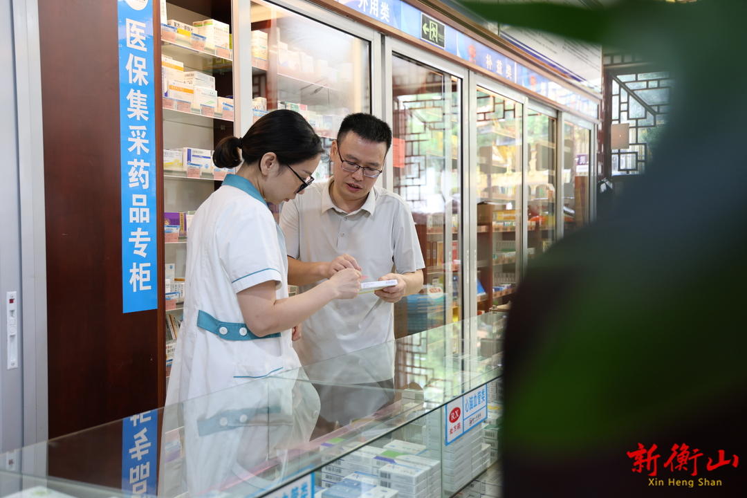 医保买药不再“吃亏”！新规严管药店“阴阳价”