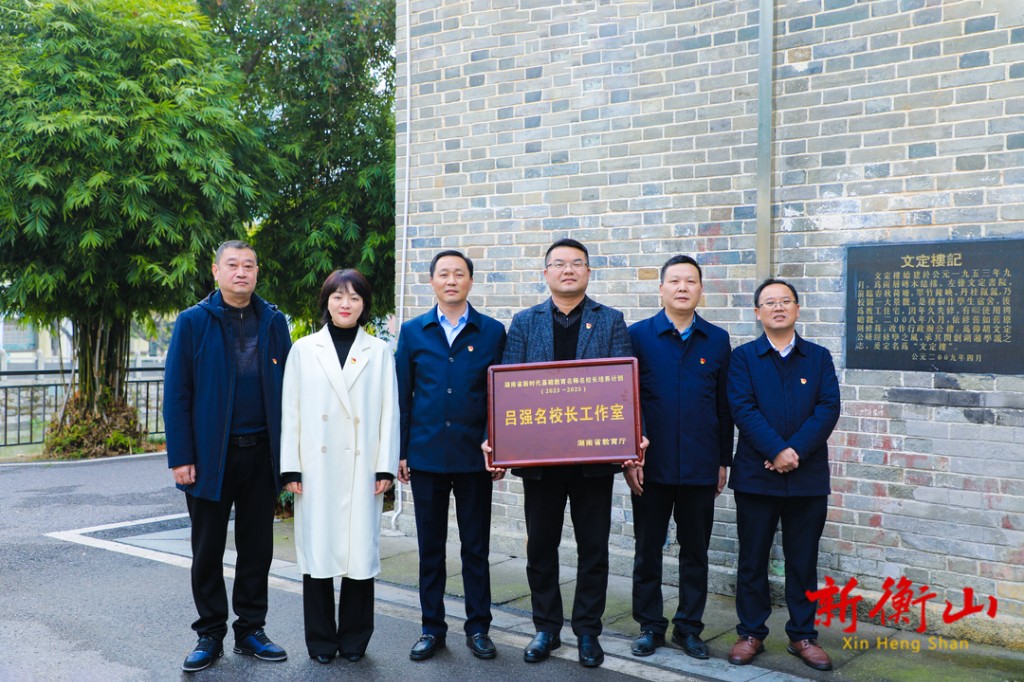 戴新贤在岳云中学讲思政课时勉励学子汲取奋进力量在青春的赛道上跑出