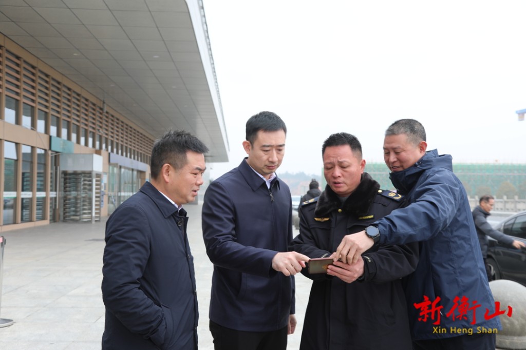 谢斌实地督导高铁衡山西站周边环境整治工作