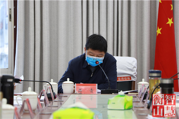 蒋青主持召开县第十三届人民政府第41次常务会议-衡山县人民政府门户