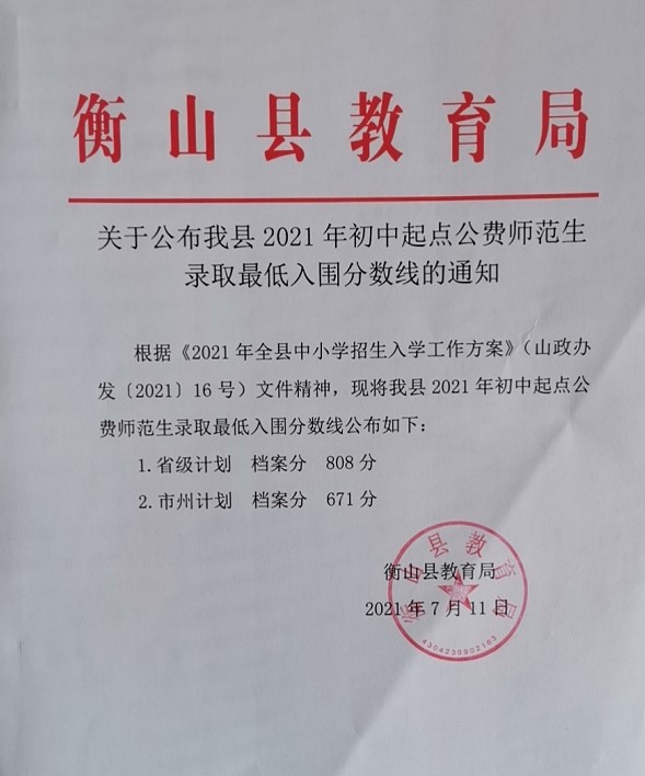 2014年忻州十中高考_忻州十中地图_忻州十中录取分数线