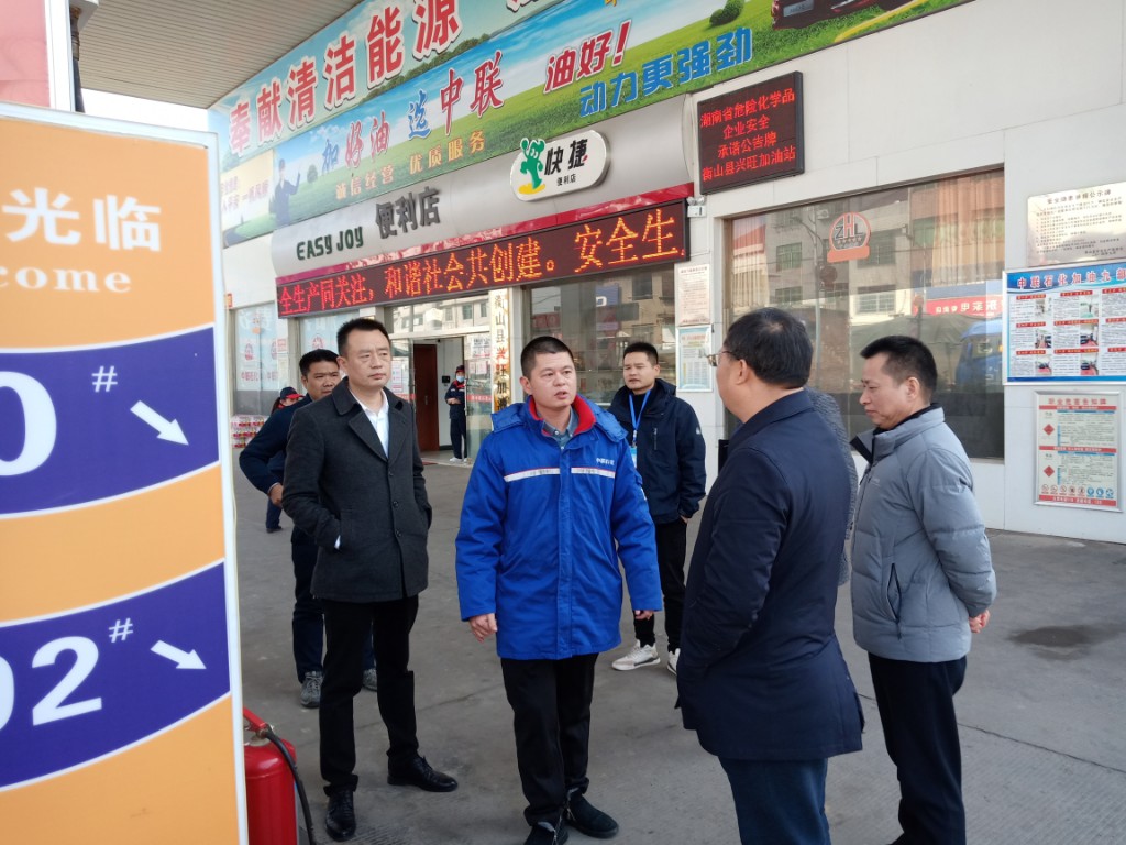 【开云动态】县委常委,县委办主任肖秋良督导开云镇安全生产工作