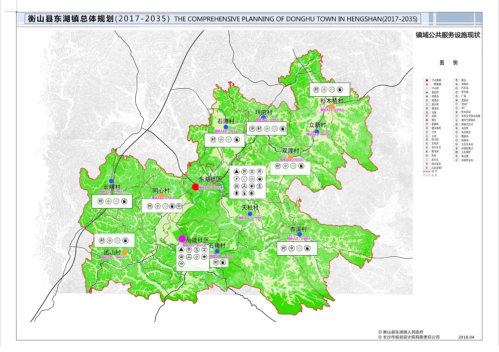 《衡山县东湖镇总体规划(2017-2035年)》 批前公示