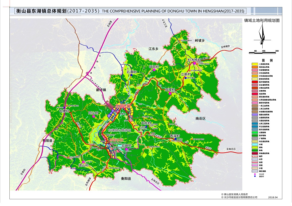《衡山县东湖镇总体规划(2017-2035年)》 批前公示